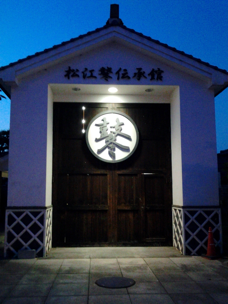 20140513_松江鼕伝承館