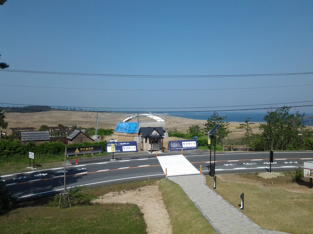 20140513_鳥取砂丘