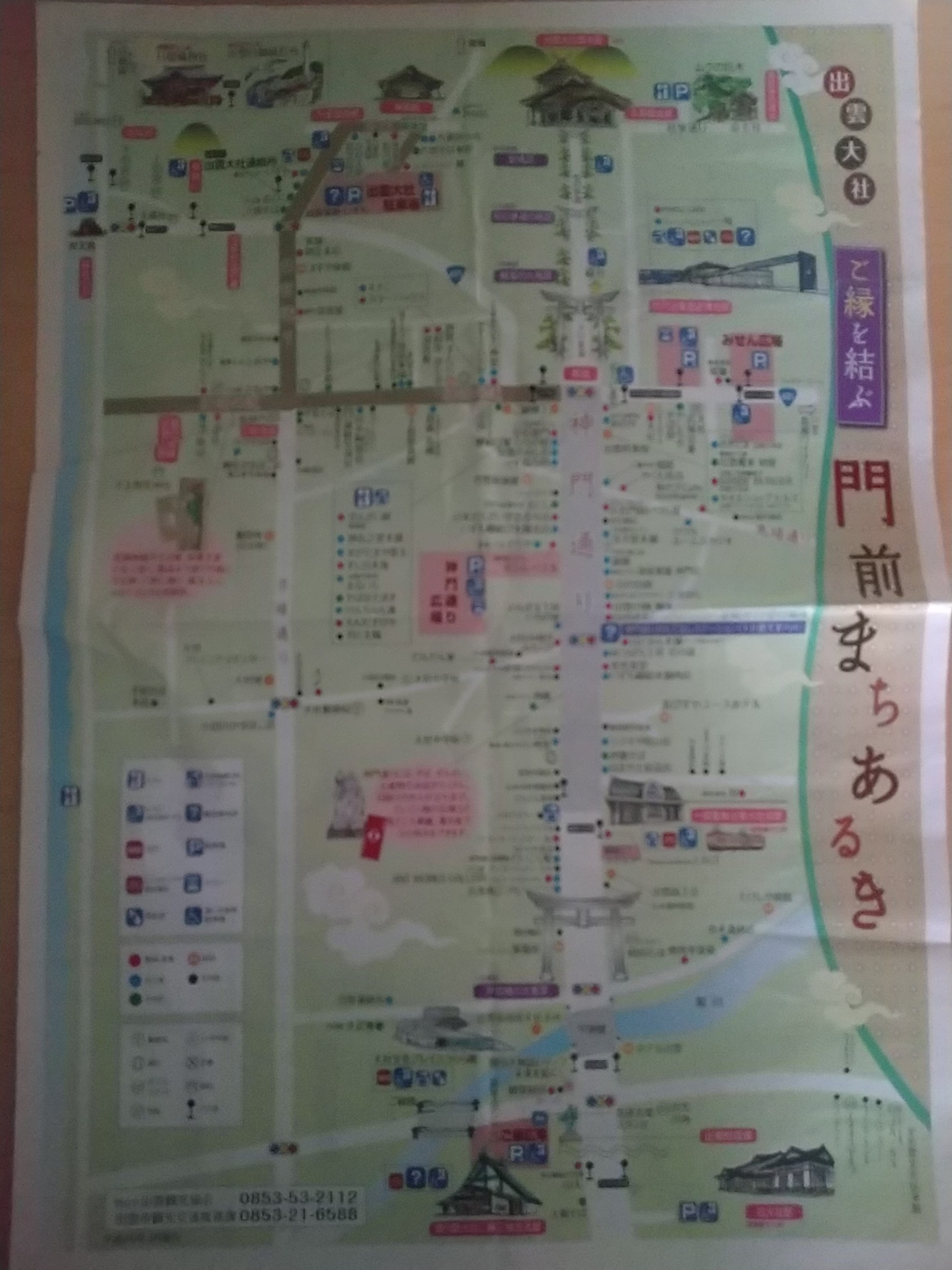 20140514_出雲大社