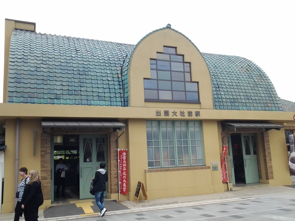 20140514_出雲大社前駅