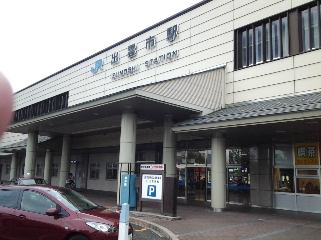 20140514_出雲市駅
