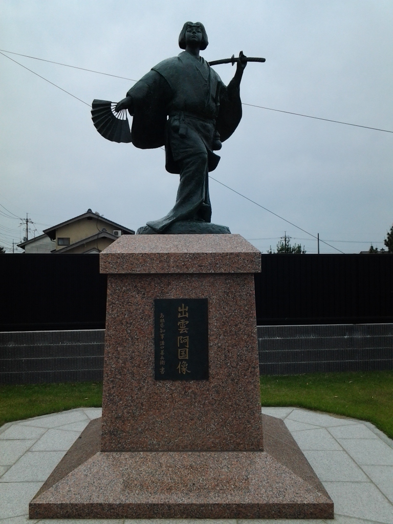 20140514_出雲阿国像