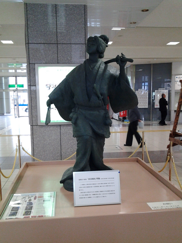 20140514_出雲阿国像