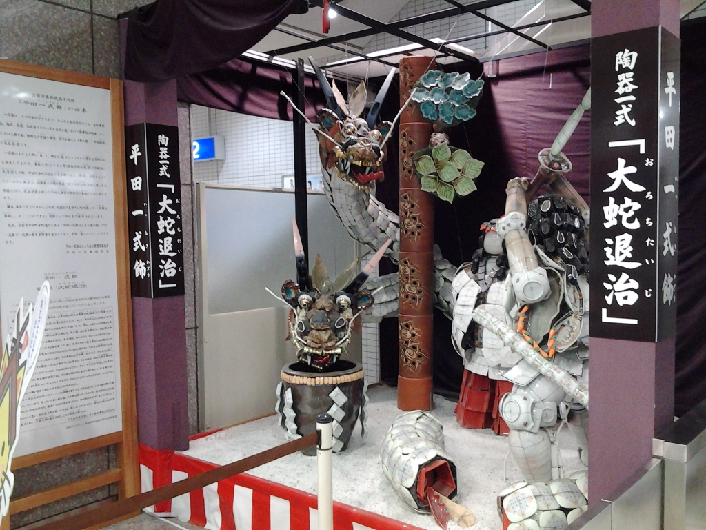 20140514_大蛇退治