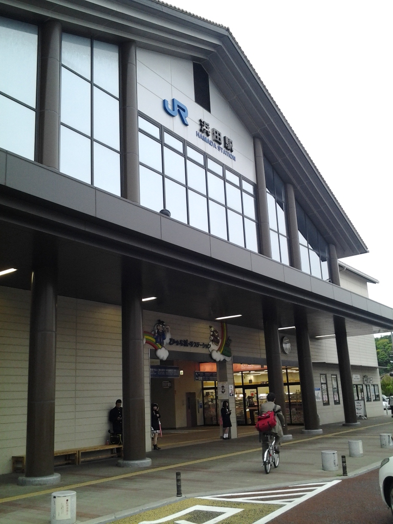 20140514_浜田駅