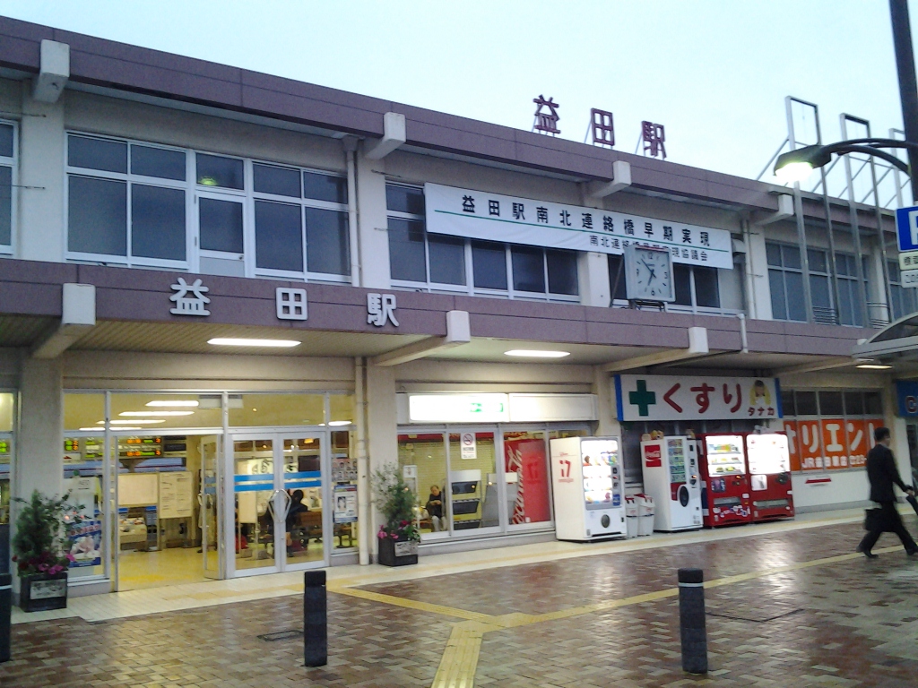 20140514_益田駅