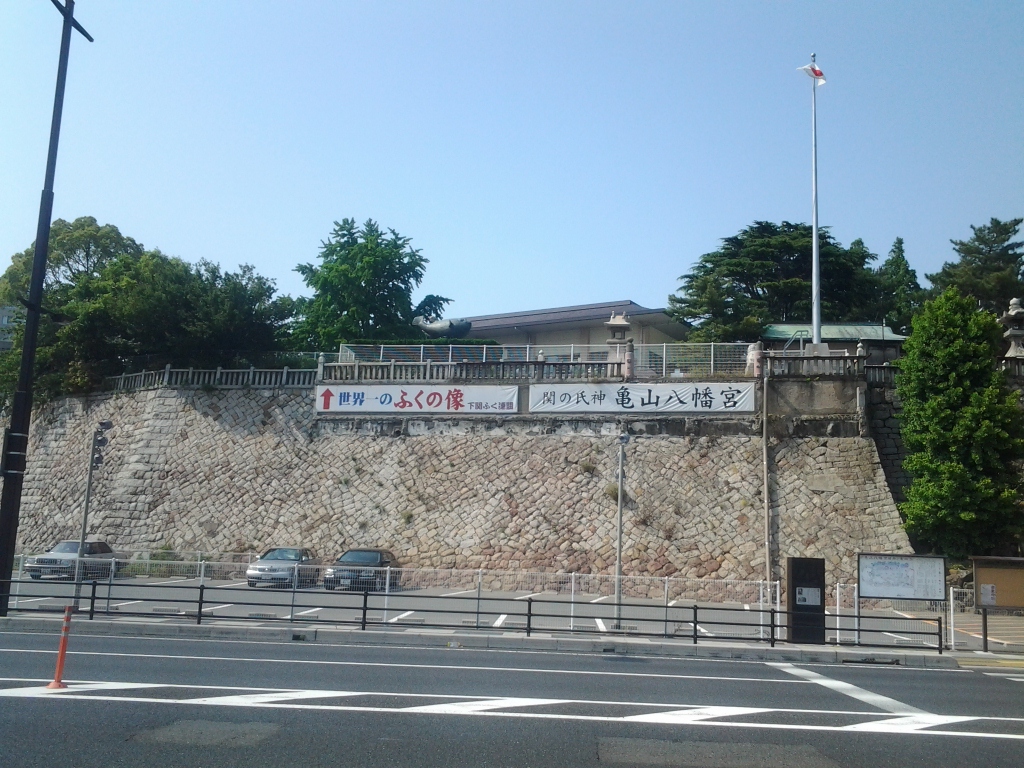 20140515_亀山八幡宮