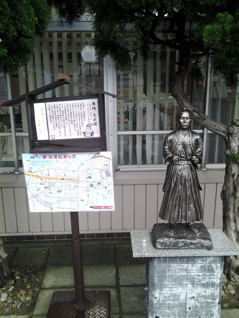 20140515_来島又兵衛像