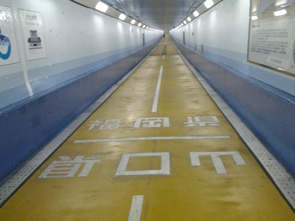 20140515_関門トンネル