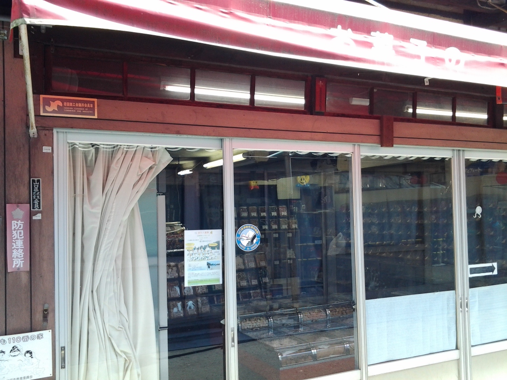 20140516_お菓子の あさを