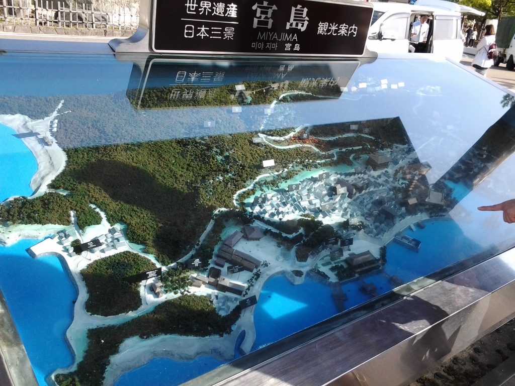 20140516_宮島フェリー乗り場