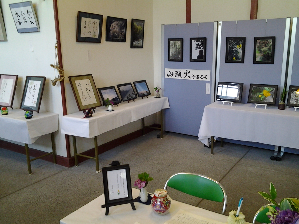 20140516_山頭火をあるく