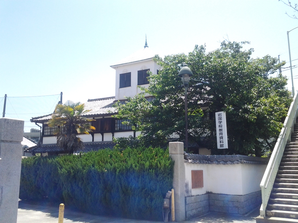 20140516_岩国学校教育資料館