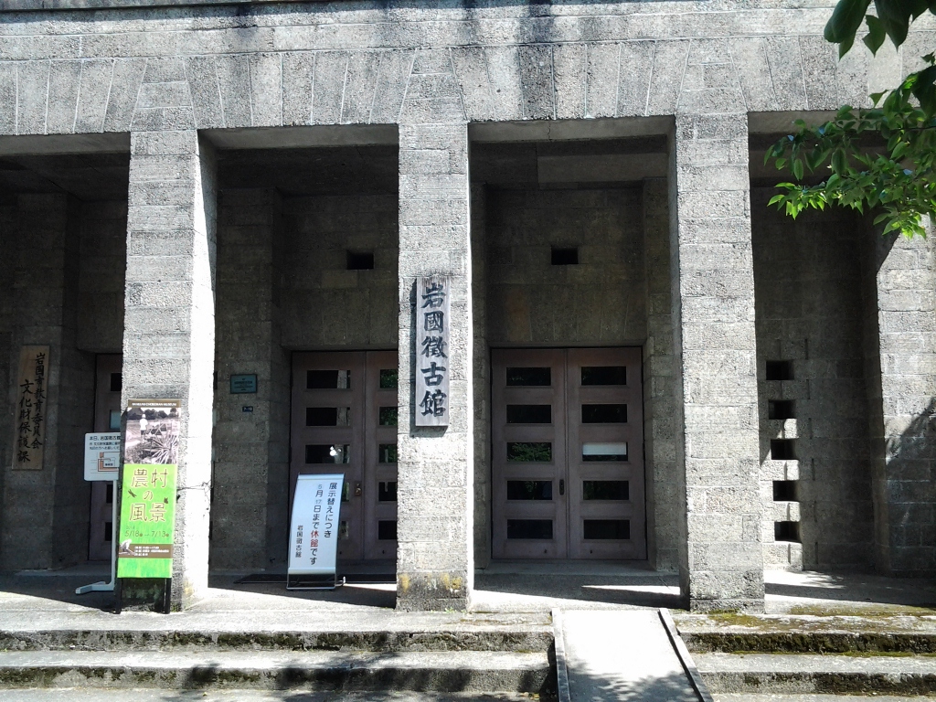 20140516_岩国徴古館