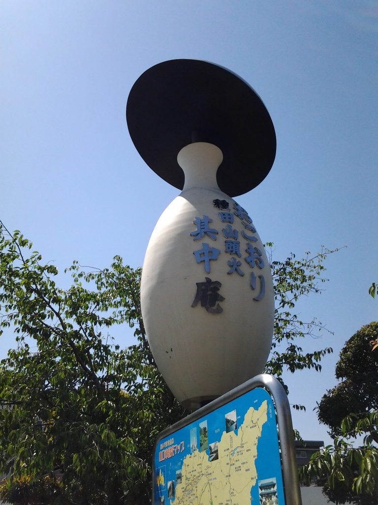 20140516_徳利のモニュメント