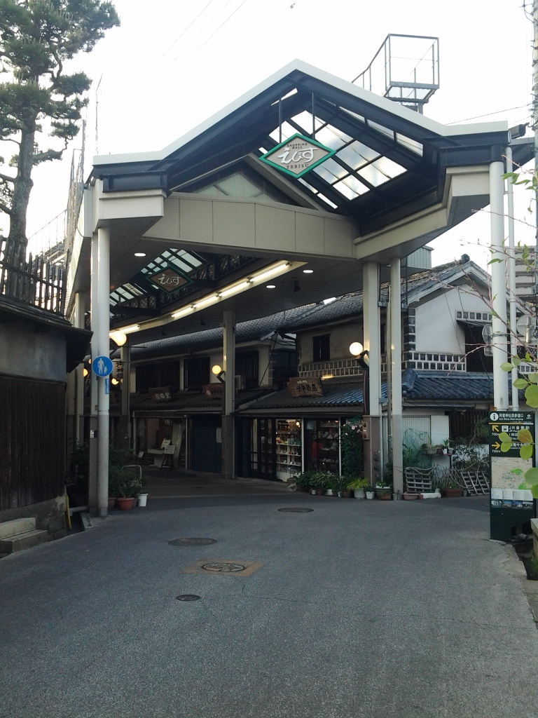 20140517_えびす商店街