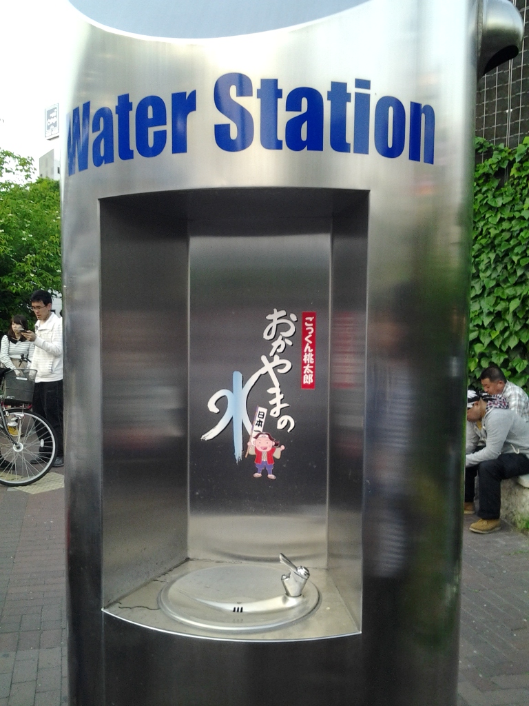 20140517_おかやまの水