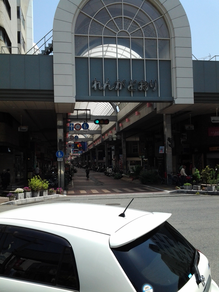 20140517_れんがどおり