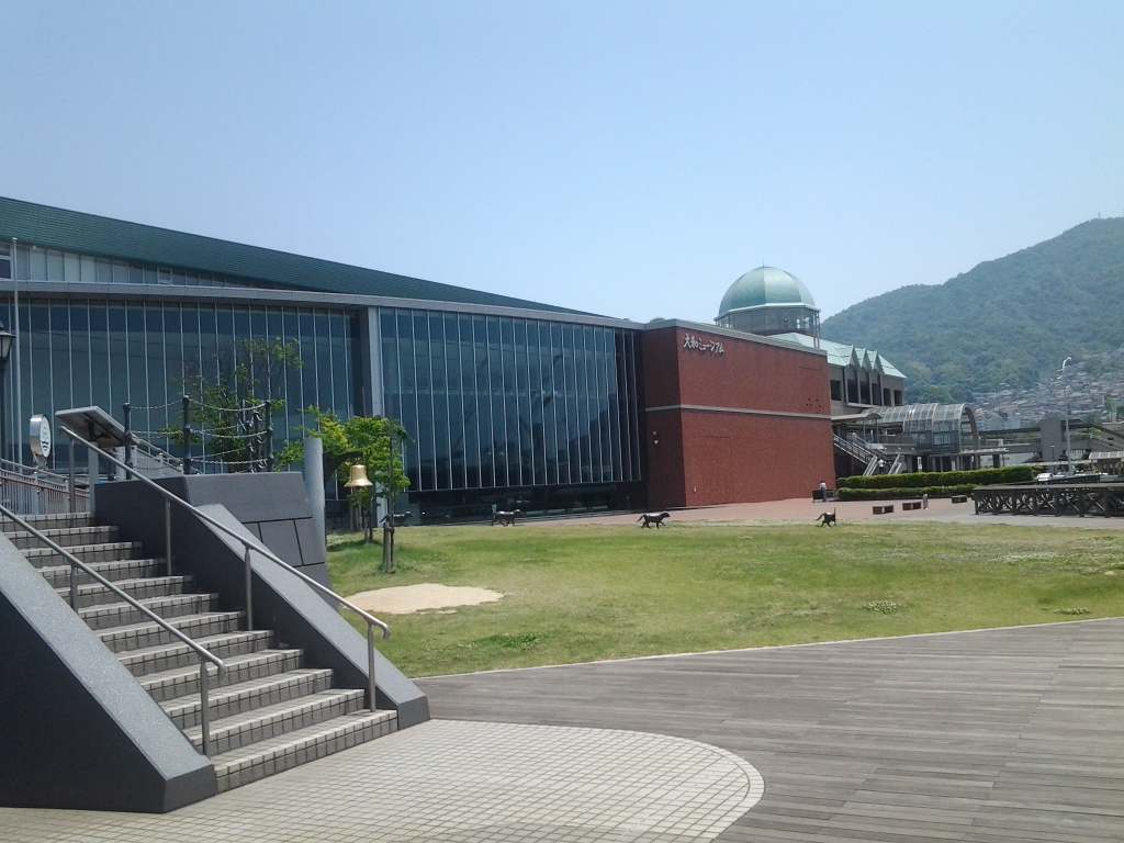 20140517_大和ミュージアム（呉市海事歴史科学館）