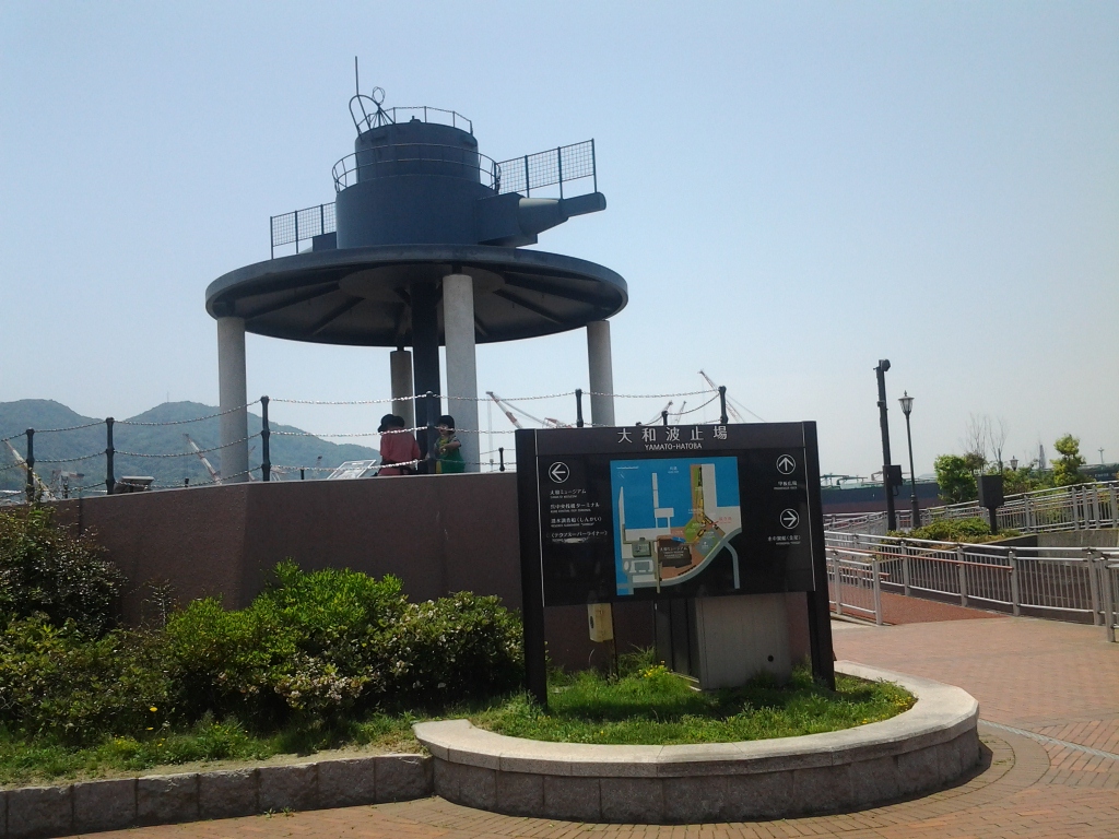 20140517_大和波止場