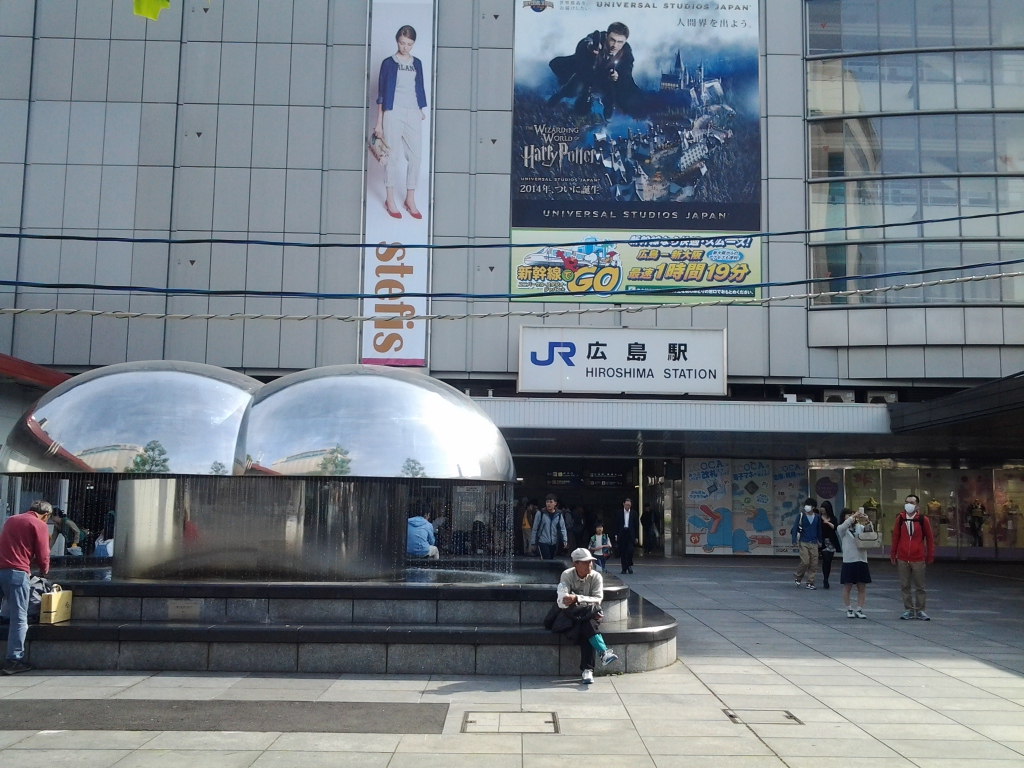 20140517_広島駅
