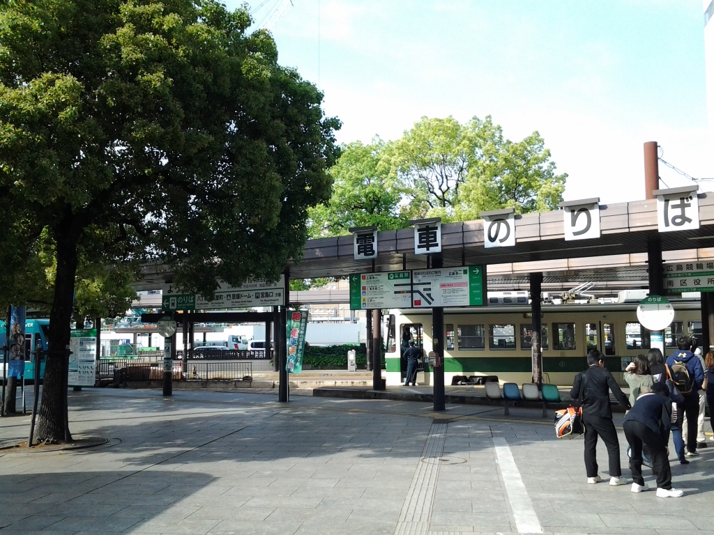 20140517_広電広島駅