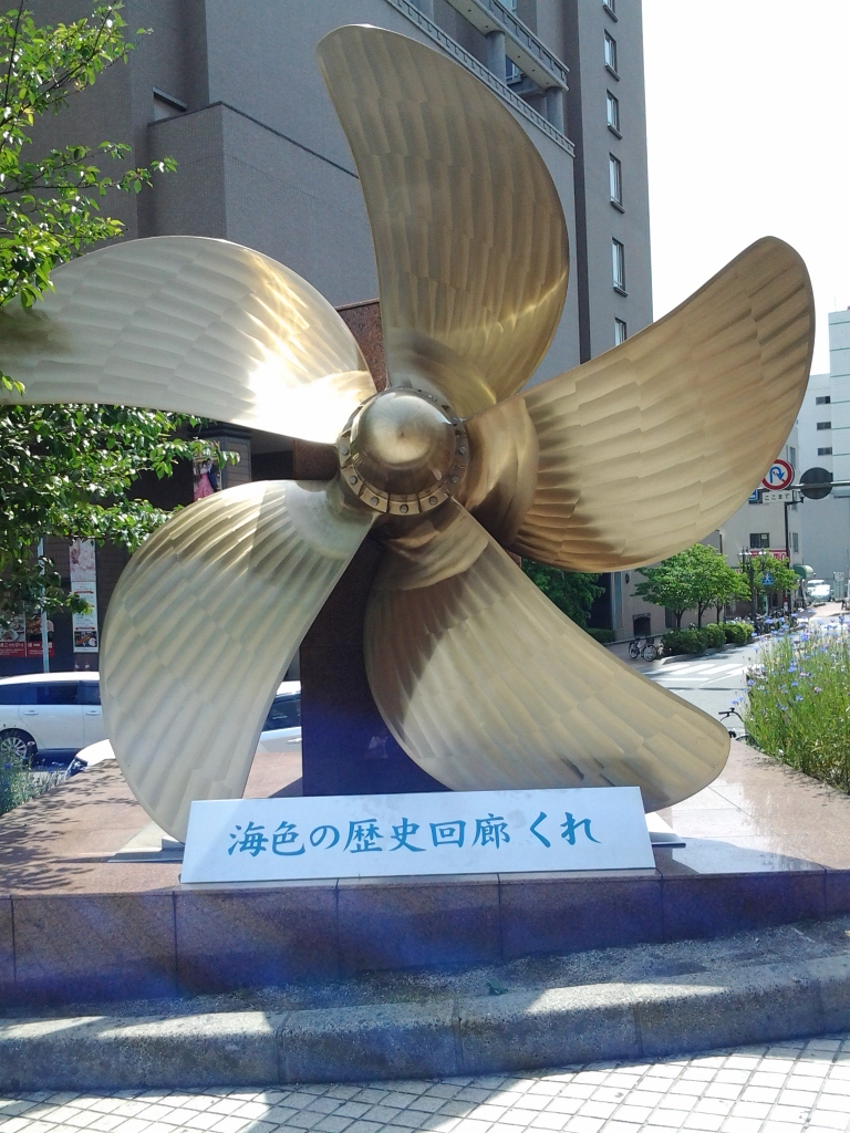 20140517_海色の歴史回廊くれ