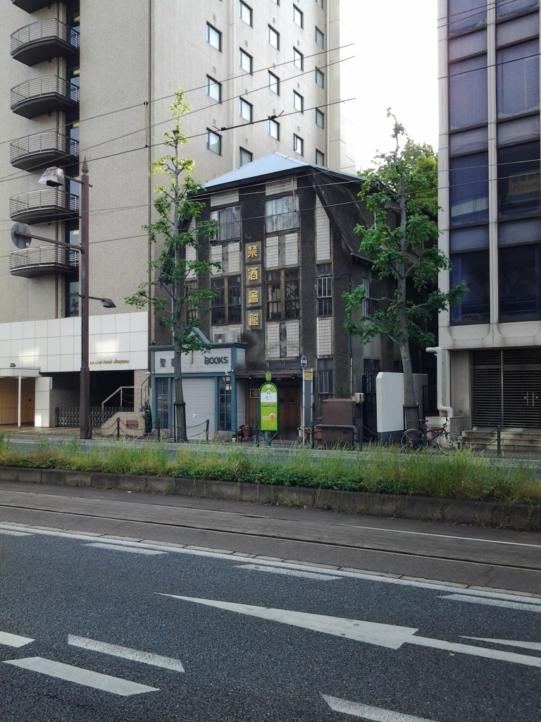 20140518_岡山禁酒會館