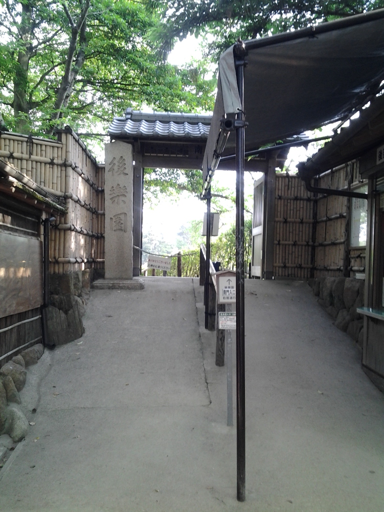 20140518_後楽園