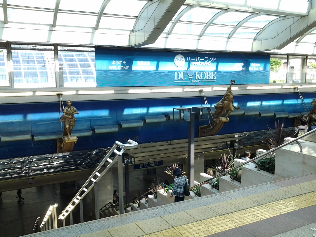 20140518_神戸ハーバーランド