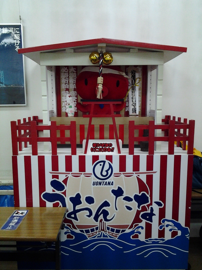 20140518_苦しいときのたこだのみ