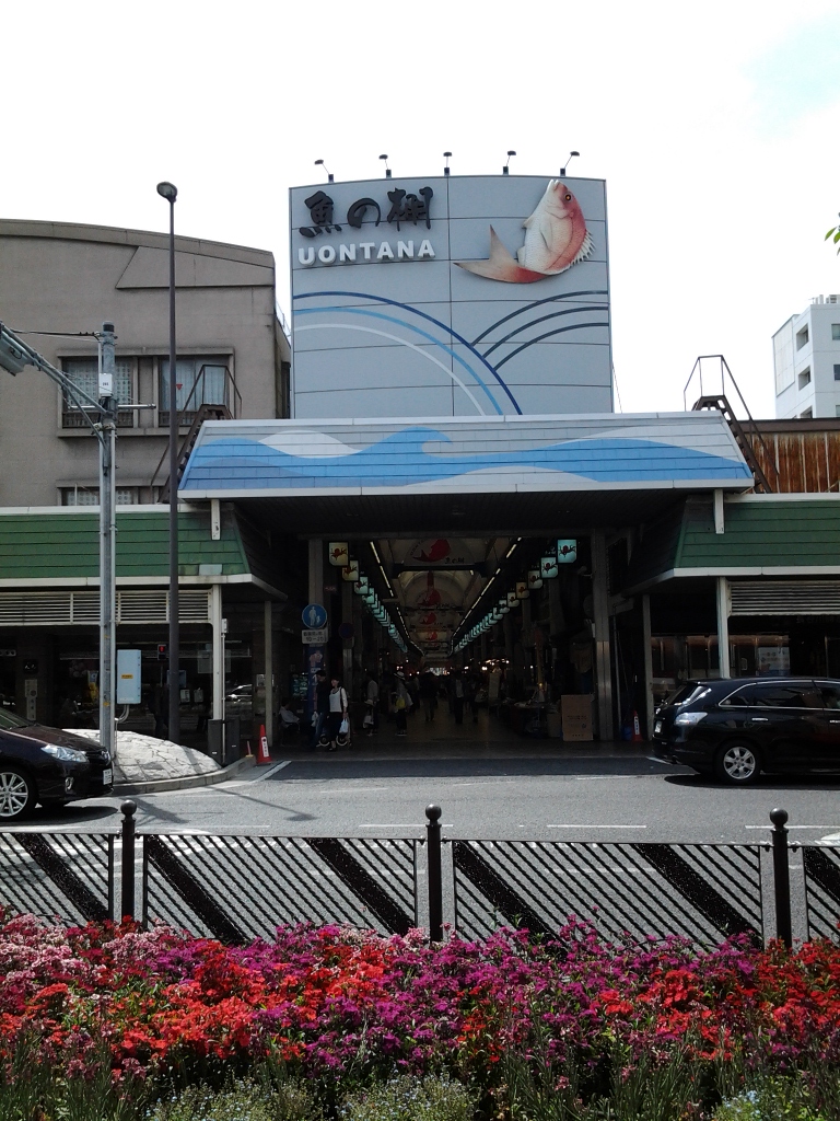 20140518_魚の棚商店街