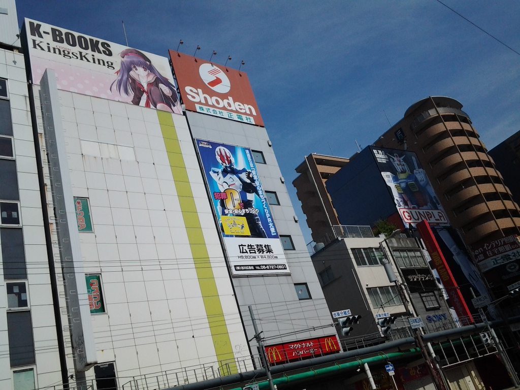 20140519_でんでんタウン 日本橋筋商店街