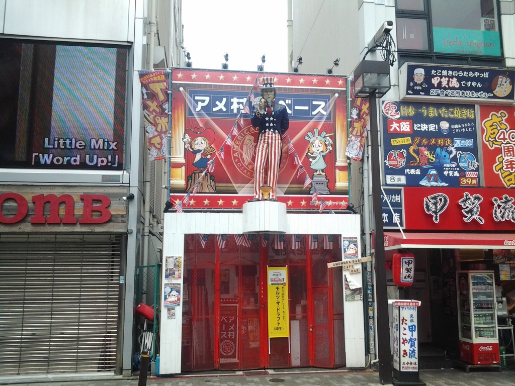 20140519_アメリカ村