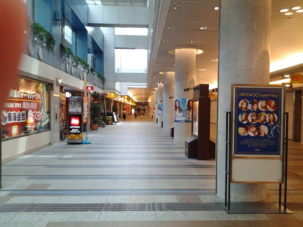 20140519_クリスタ長堀