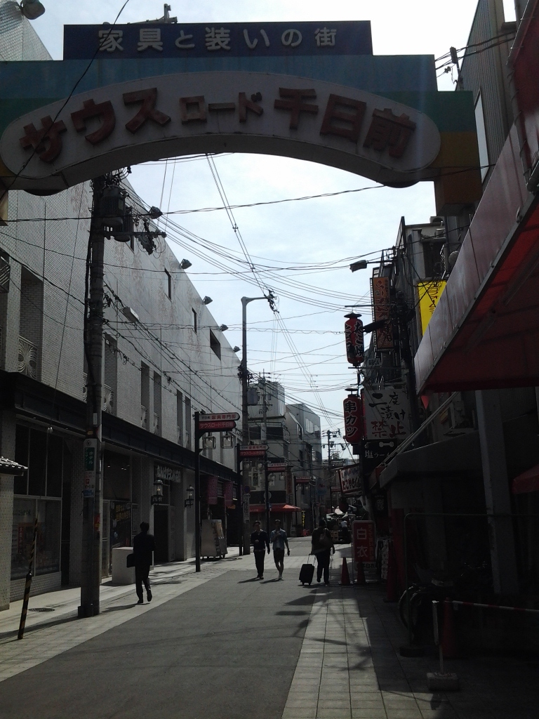 20140519_サウスロード千日前