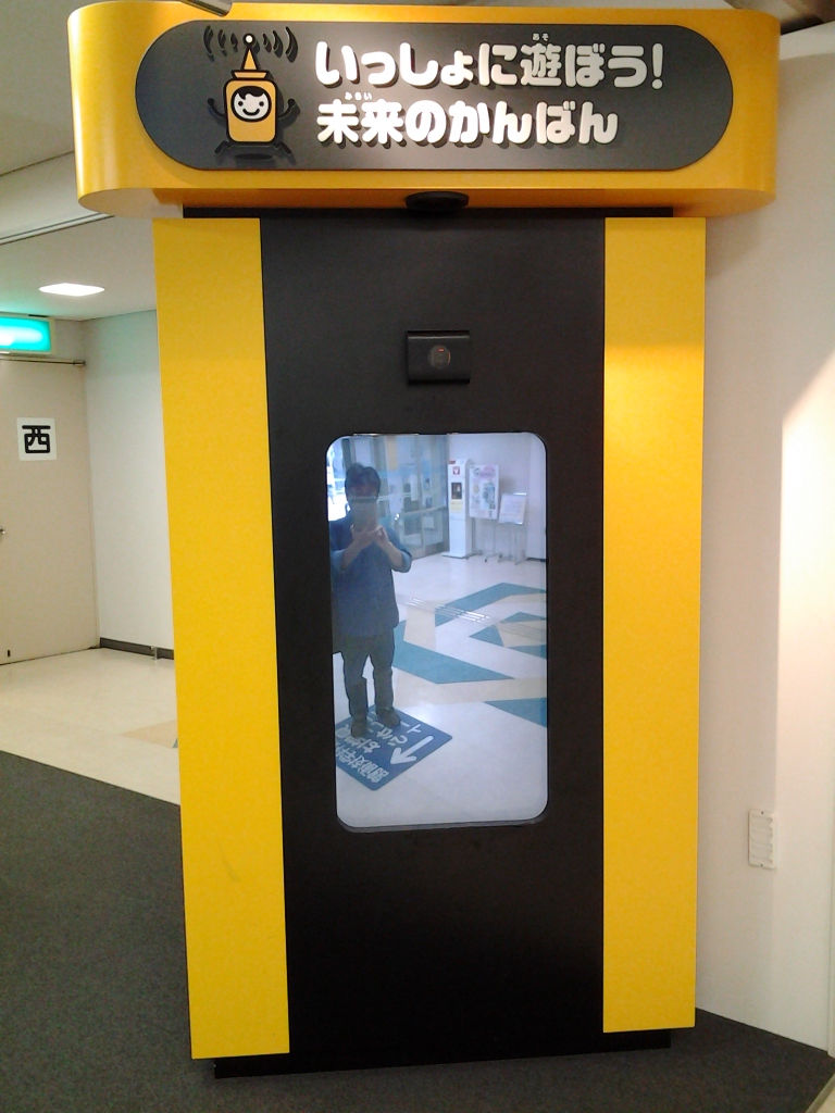 20140519_大阪科学技術館