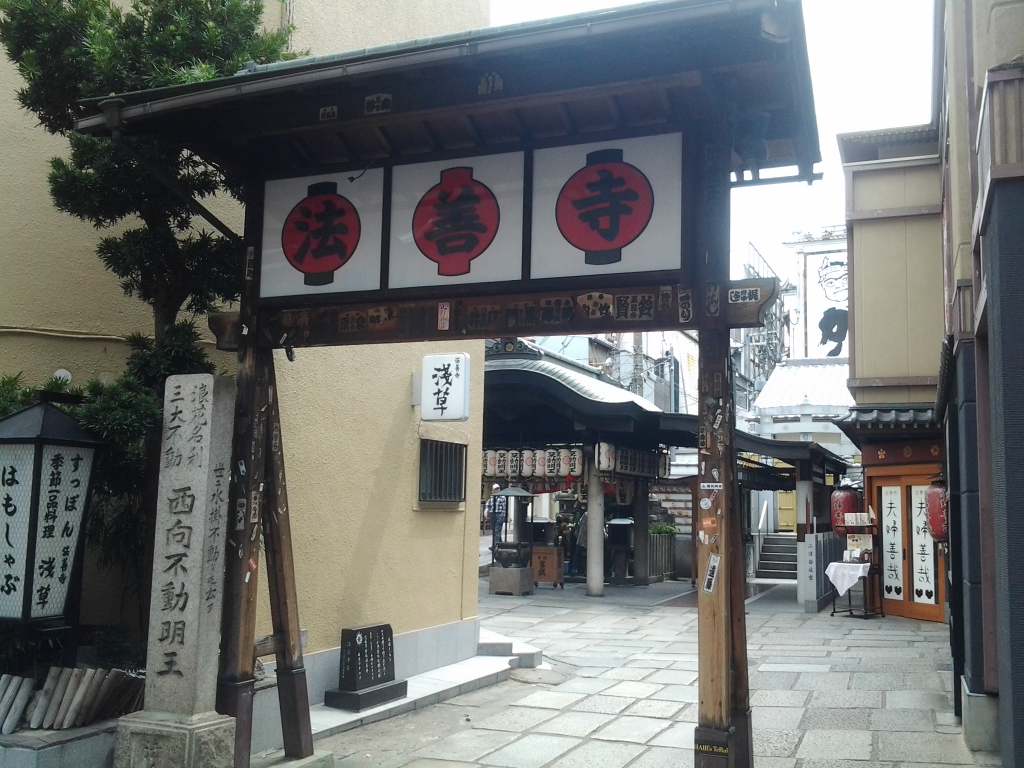 20140519_法善寺横丁