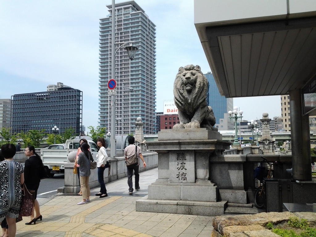 20140519_難波橋