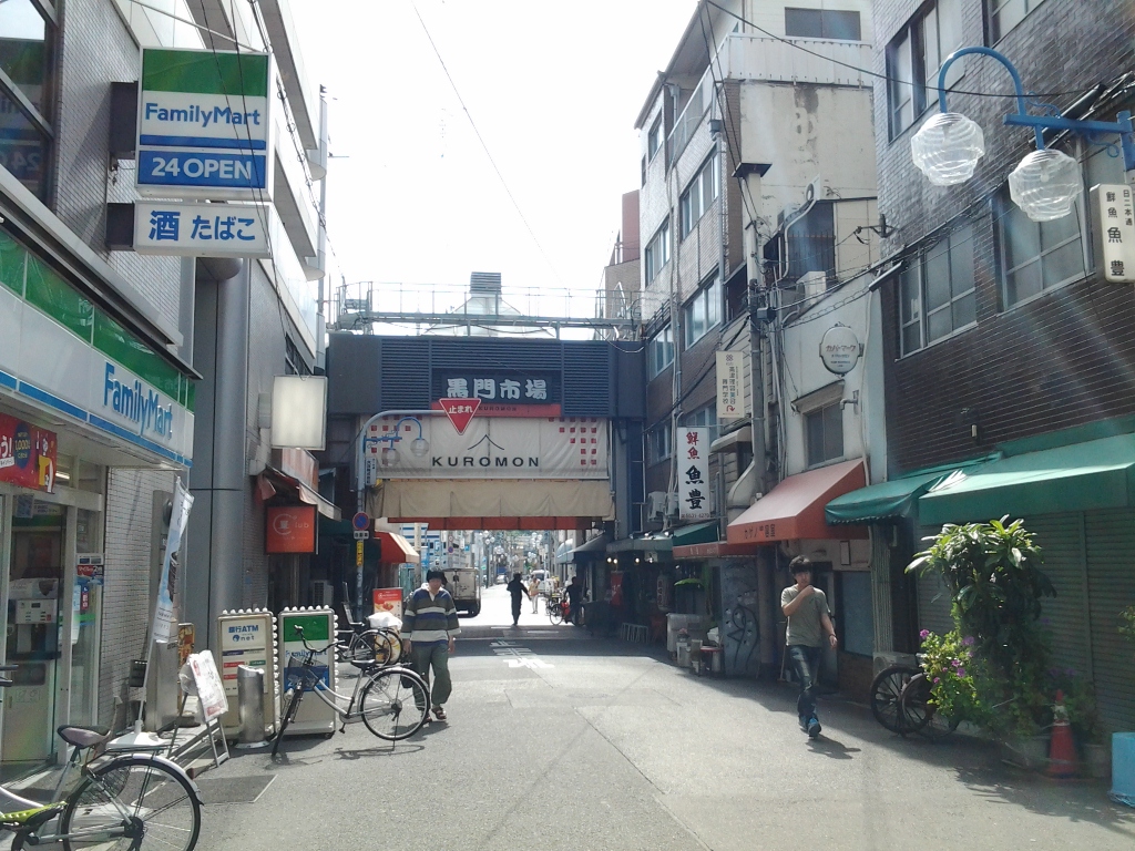 20140519_黒門市場