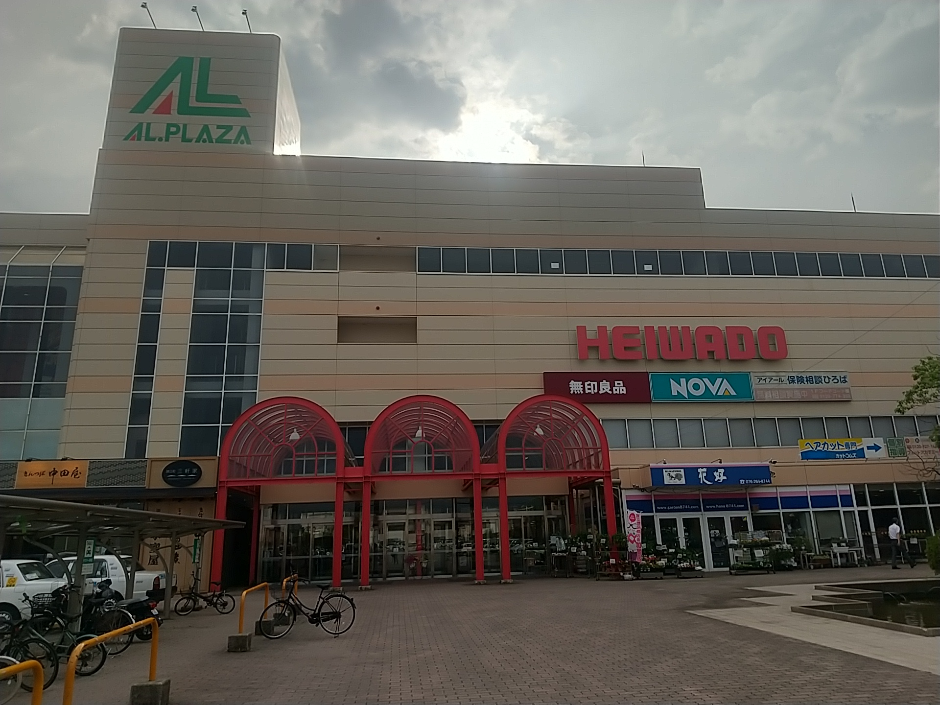 20250709_アル・プラザ金沢店