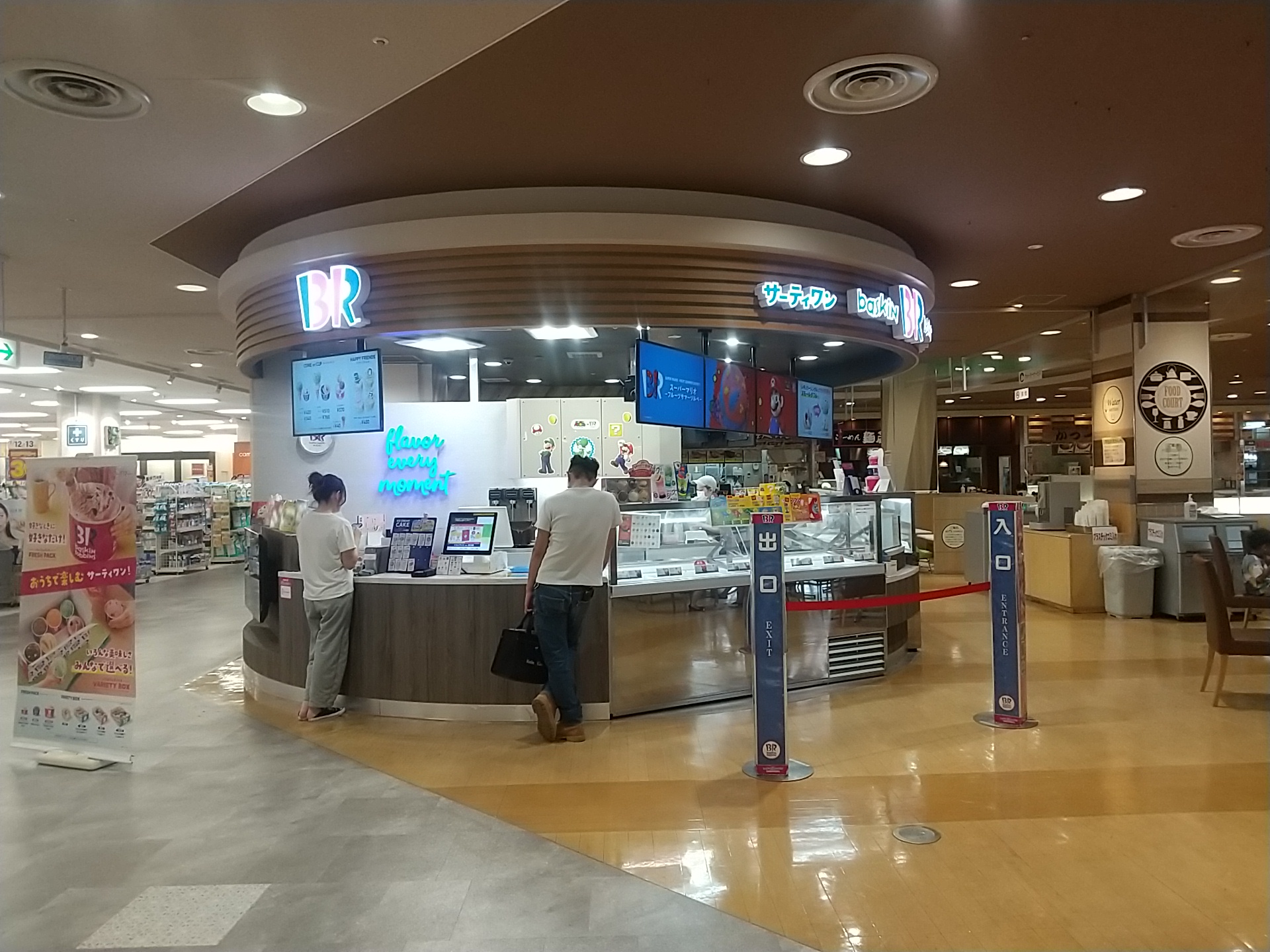 20250709_サーティワンアイスクリーム アル・プラザ金沢店
