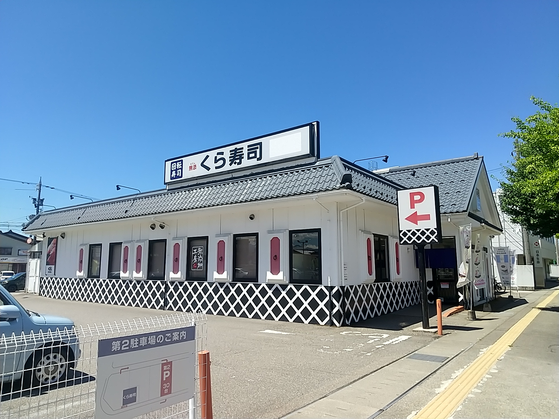 20250720_くら寿司 金沢入江店