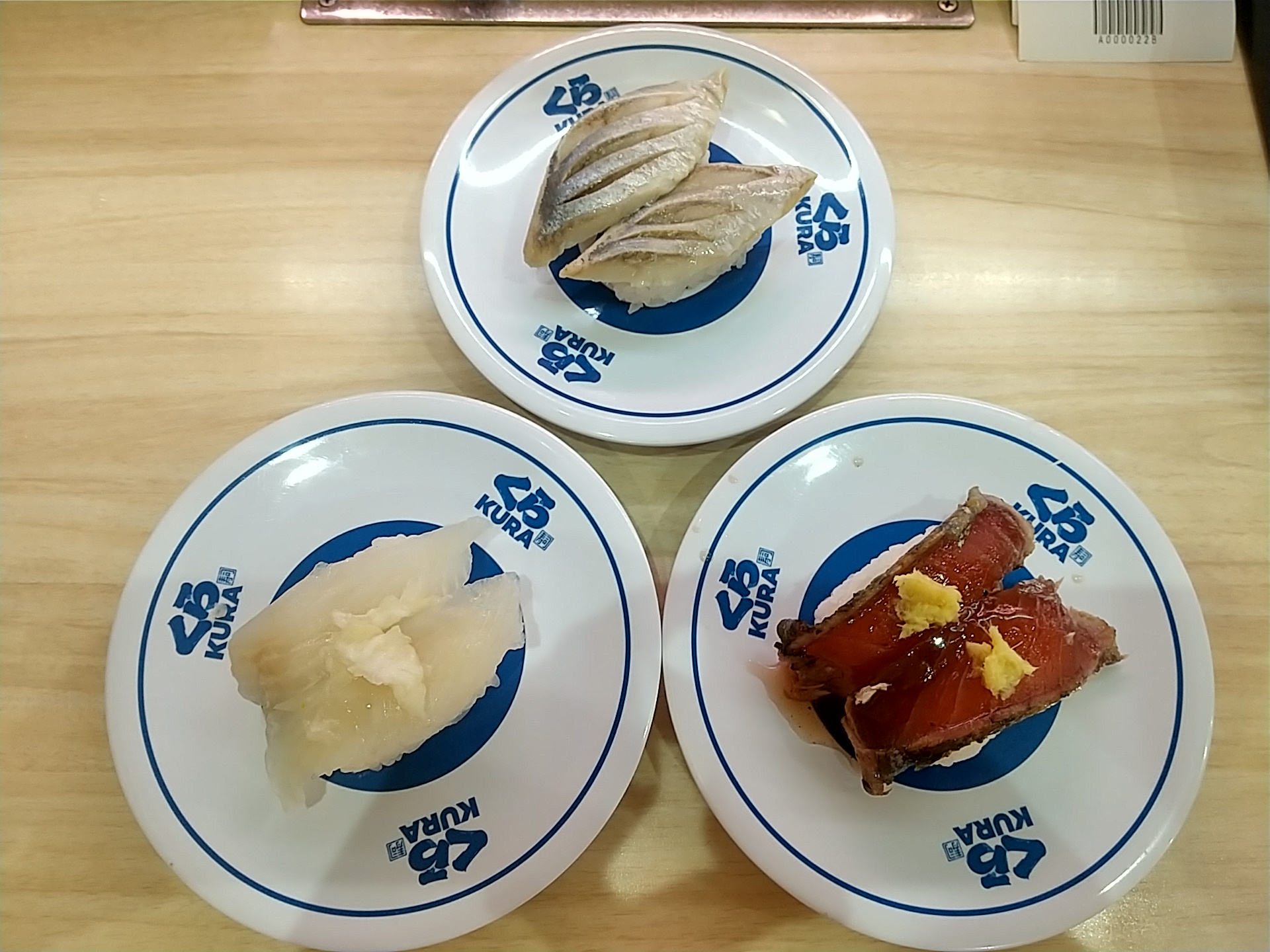 20250720_くら寿司