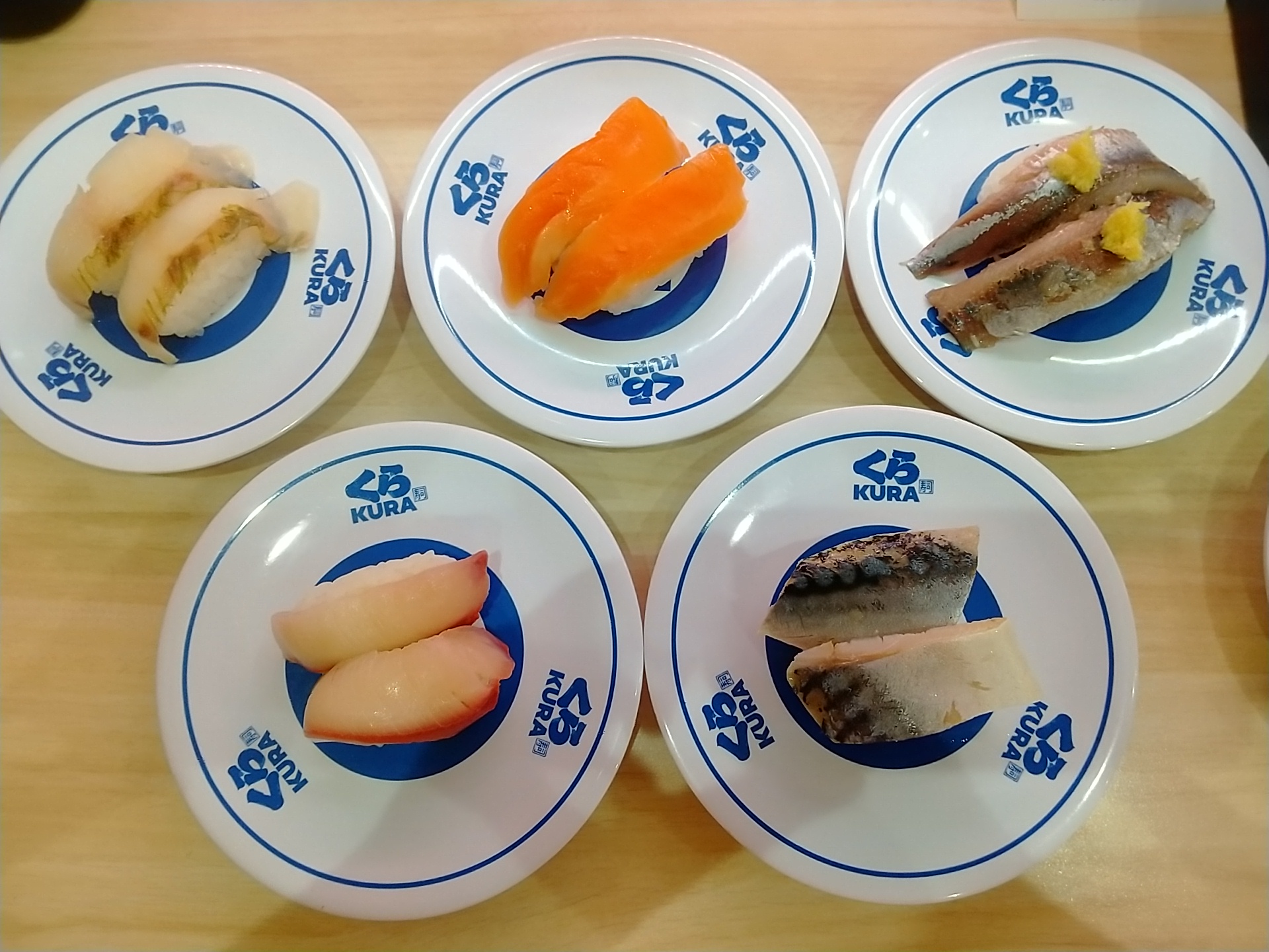 20250720_くら寿司