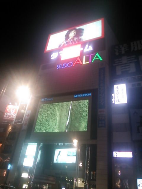 20130914_新宿アルタ