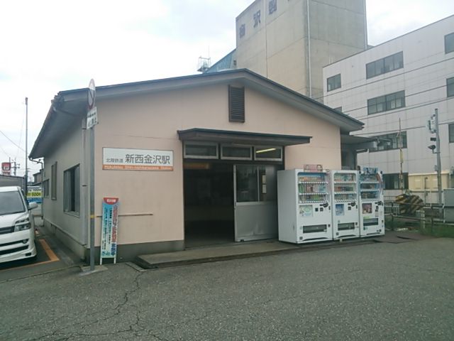 20130915_北鉄 西金沢駅