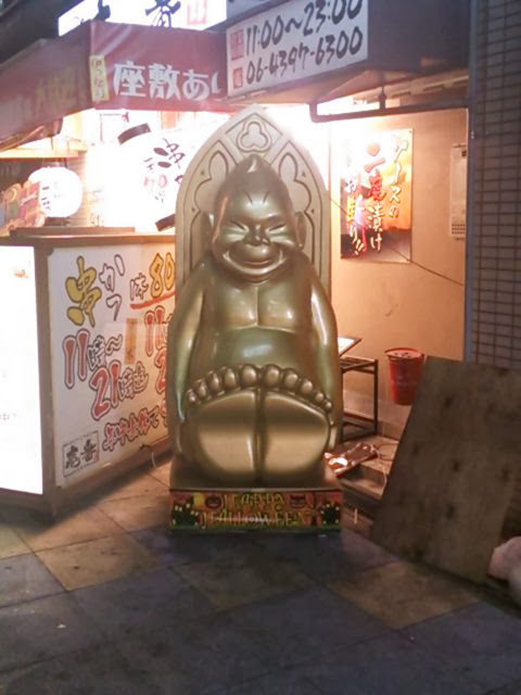 20131013_ビリケンさん