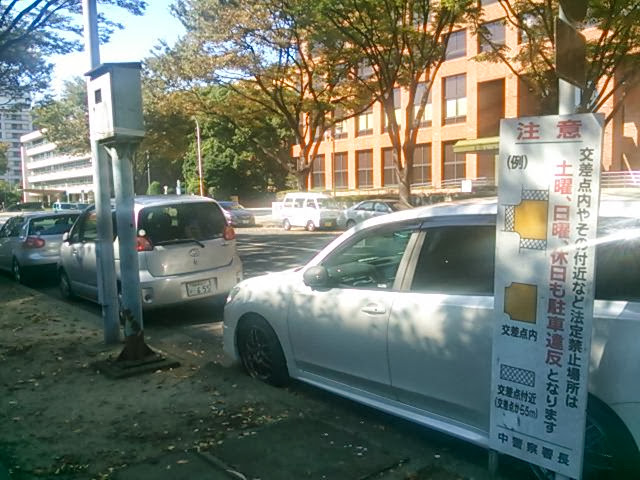 20131013_名古屋の道路