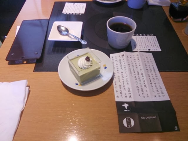 20131014_京豆腐